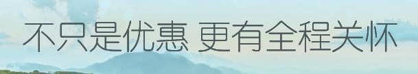 西安市長安區(qū)墓地價格是多少