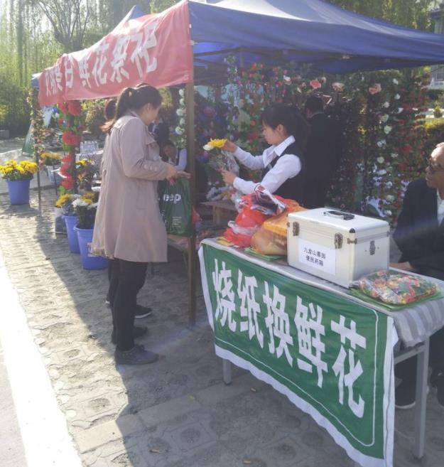 陜西西安九龍山墓園實(shí)行全園禁炮 禁止焚燒冥幣