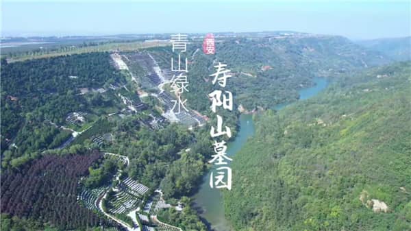 西安壽陽(yáng)山陵園的位置在哪里，交通是否便利？