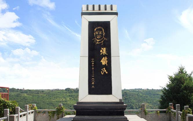 西安壽陽山墓園性質(zhì)