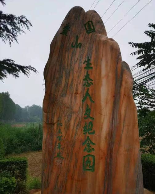 西安棗園山墓園平臺(tái)，性價(jià)比高