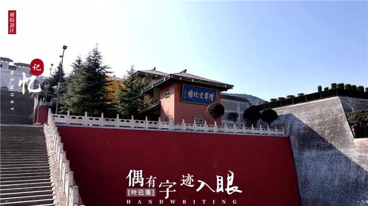 西安霸陵墓園感恩園在哪，全城全名單限時閱讀！