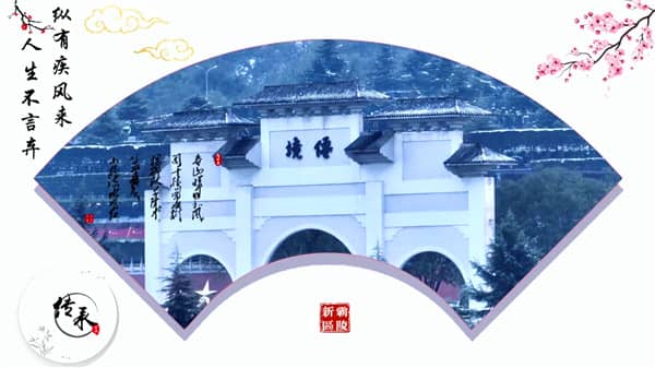 西安市霸陵墓園買墓地程序，祈福冥福，功德無量