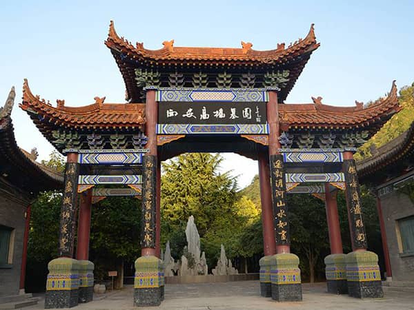 西安高橋墓園目前有哪些已經(jīng)建成的區(qū)域，這些區(qū)域各自有什么特色或命名寓意？