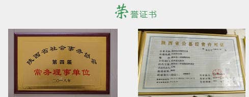 西安鳳凰嶺公墓如何確保墓園環(huán)境的整潔和美觀？