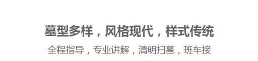 西安鳳凰嶺公墓的具體地址是什么？如果我想了解更多關于該公墓的信息，應該如何聯(lián)系？