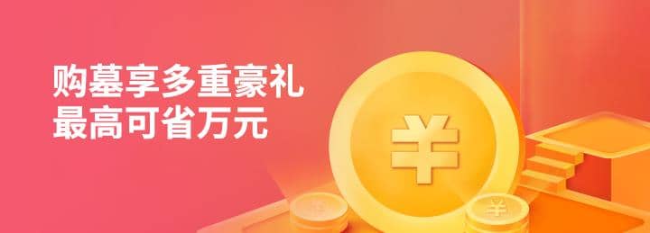 西安公墓有哪些名字：一份全面的指南