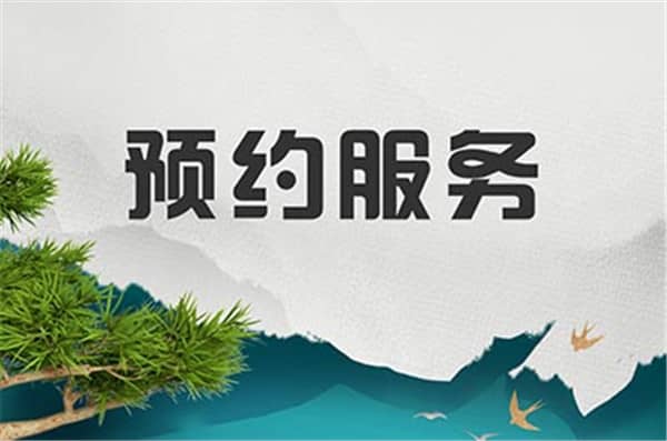 西安公墓預(yù)約掃墓：清明時(shí)節(jié)，有序緬懷故人