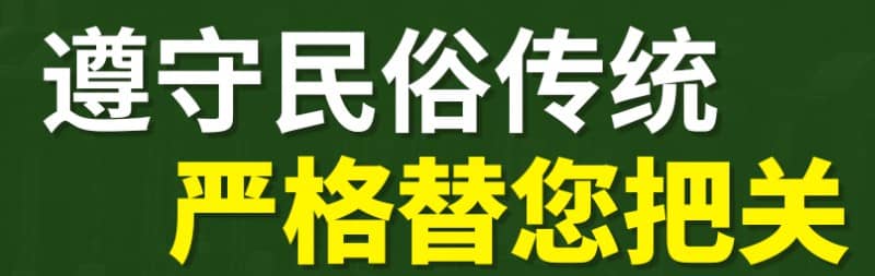 西安周至縣有殯儀館嗎？在哪里