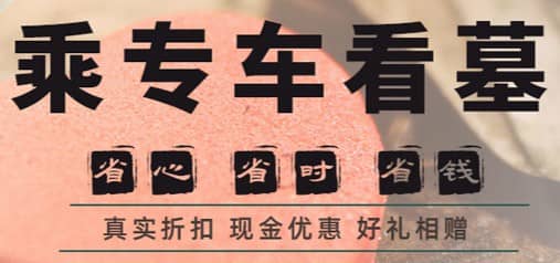 西安壁葬通常有哪些層數(shù)設置，選擇壁葬層數(shù)時應考慮哪些因素？