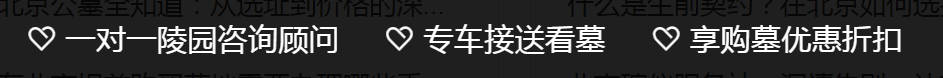 西安陵園草坪葬：環(huán)保理念的多維度體現(xiàn)