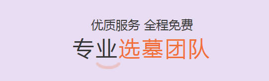 掃墓時為何需奉香給山神土地？